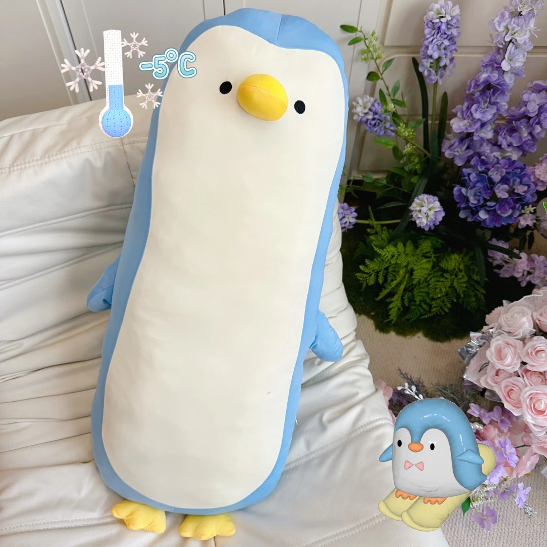 韩国夏季冰丝凉感企鹅长条抱枕女生睡觉夹腿侧睡神器透气面料枕头