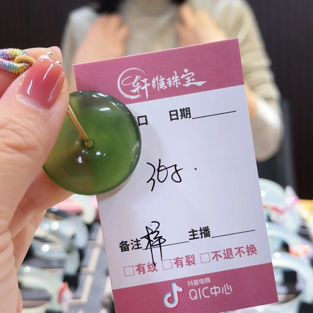 蛇纹石玉手镯未镶嵌梓*