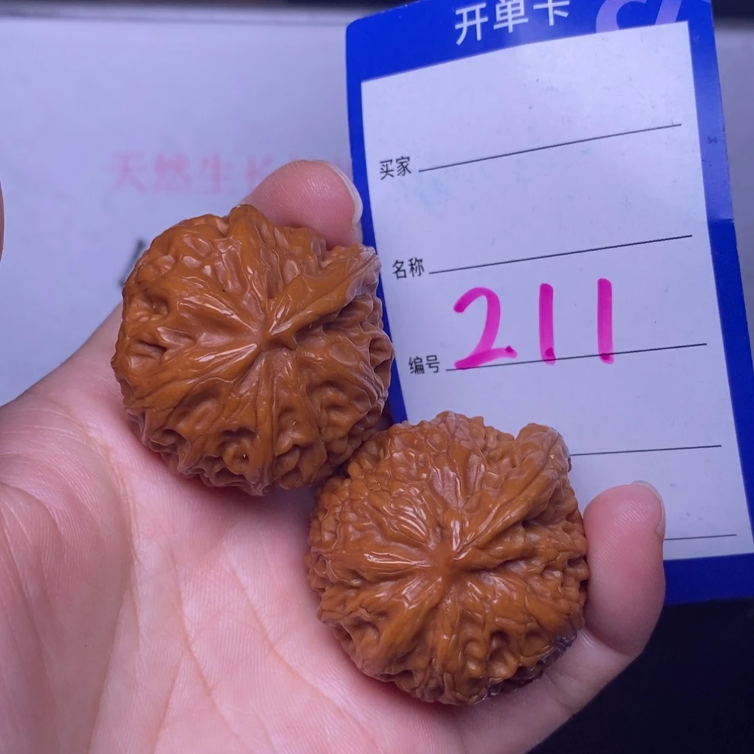 文玩核桃把件211/38一帆风顺