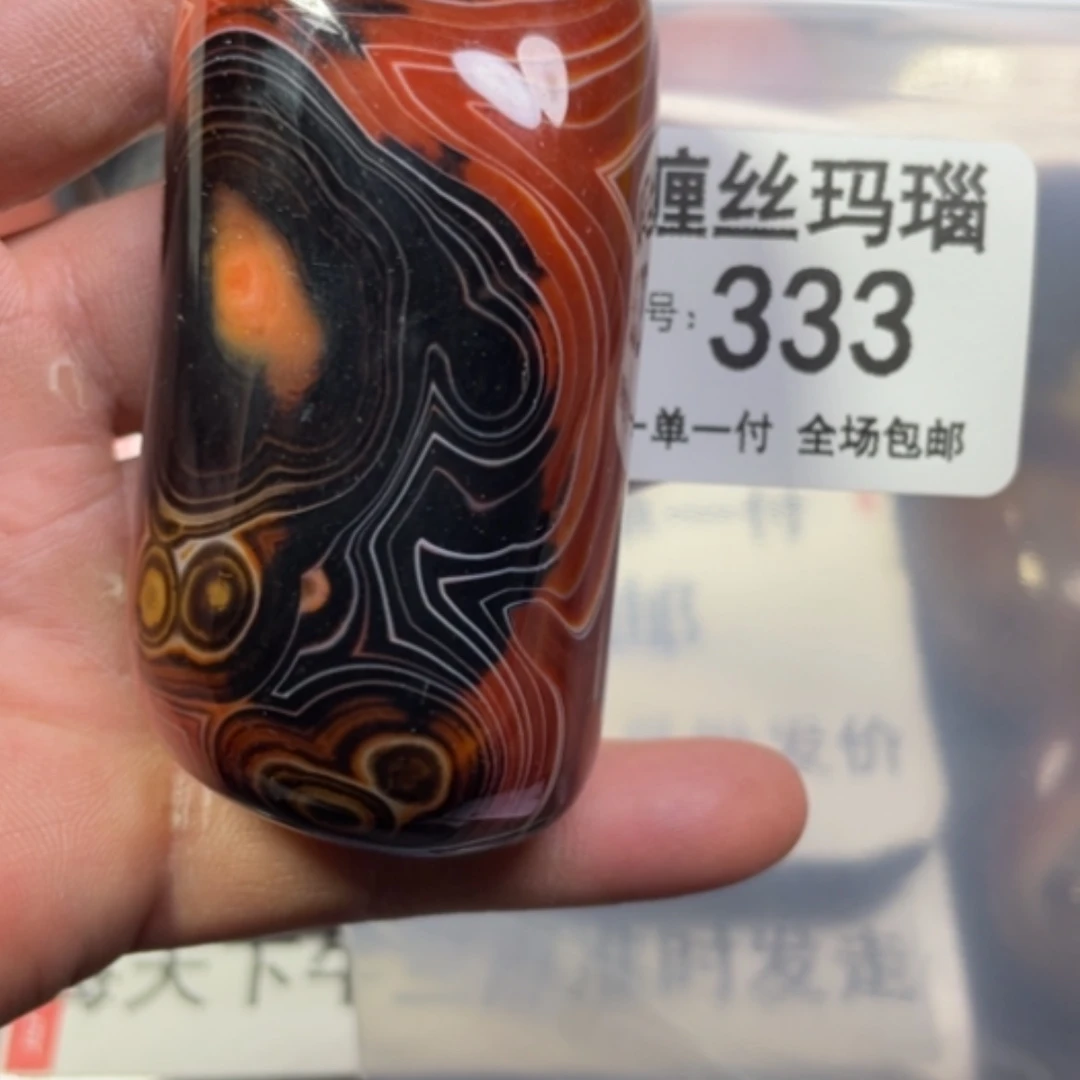 【闪购商品】未镶嵌颈饰玛瑙/玉髓