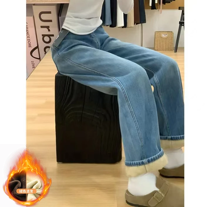 秋冬窄版阔腿牛仔裤女加绒2025新款宽松高腰垂感拖地裤显瘦直筒裤