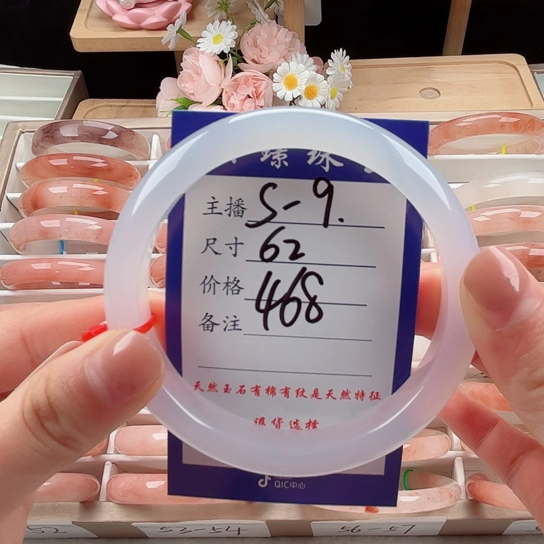 未镶嵌手镯石英质玉