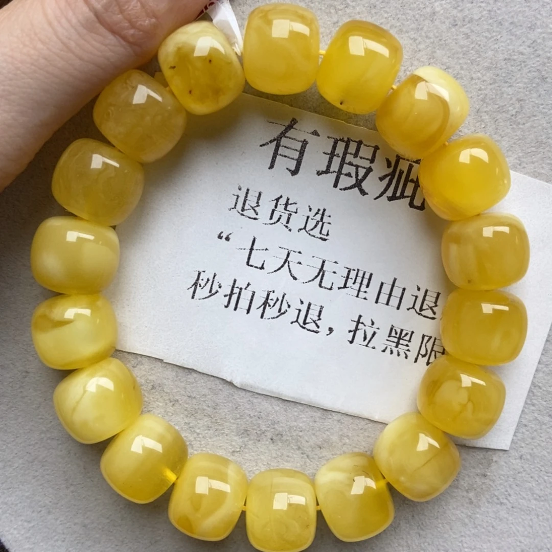 琥珀未镶嵌珠宝奇石19