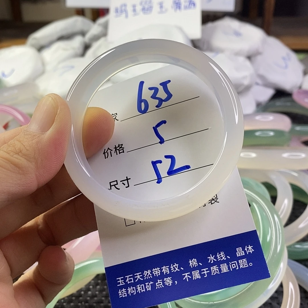 手镯玛瑙/玉髓未镶嵌635