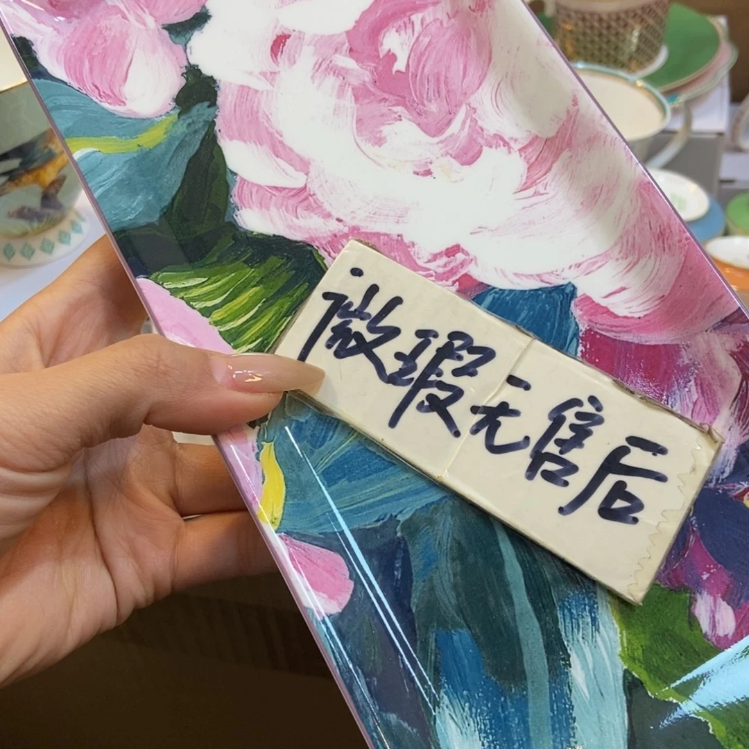 瓷两单包邮…………………………