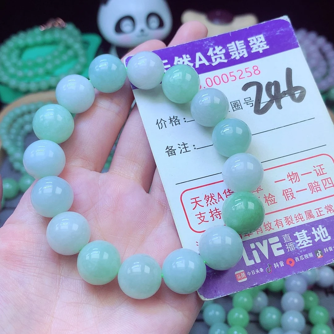 翡翠未镶嵌毛衣链13+