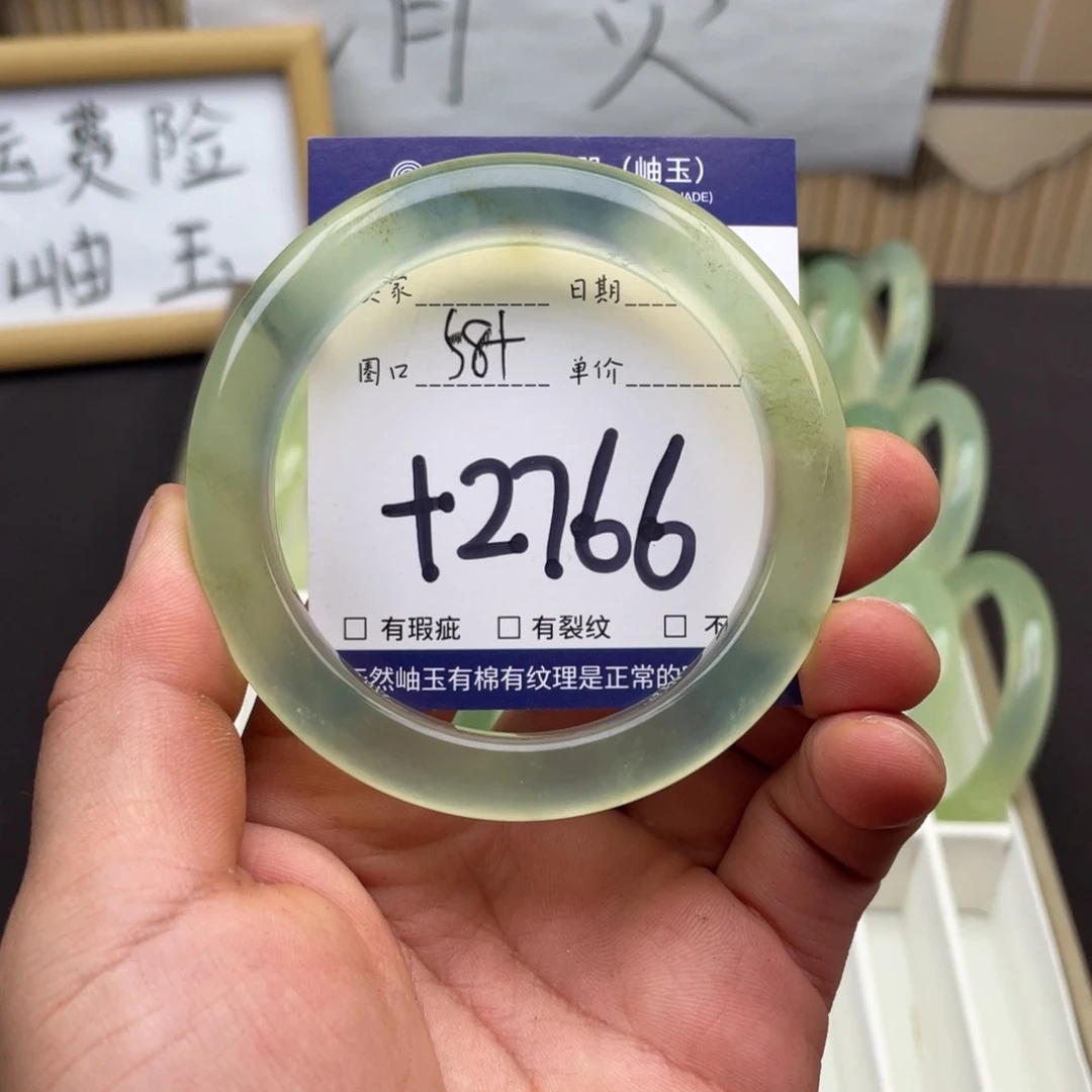 岫玉未镶嵌手镯手镯