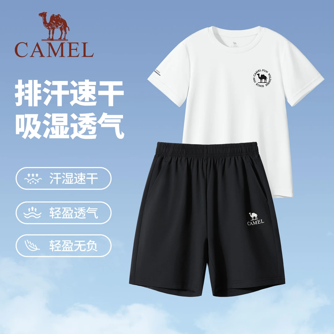 小骆驼儿童速干T恤夏2025新款透气男女童短袖运动套装P011B-P058