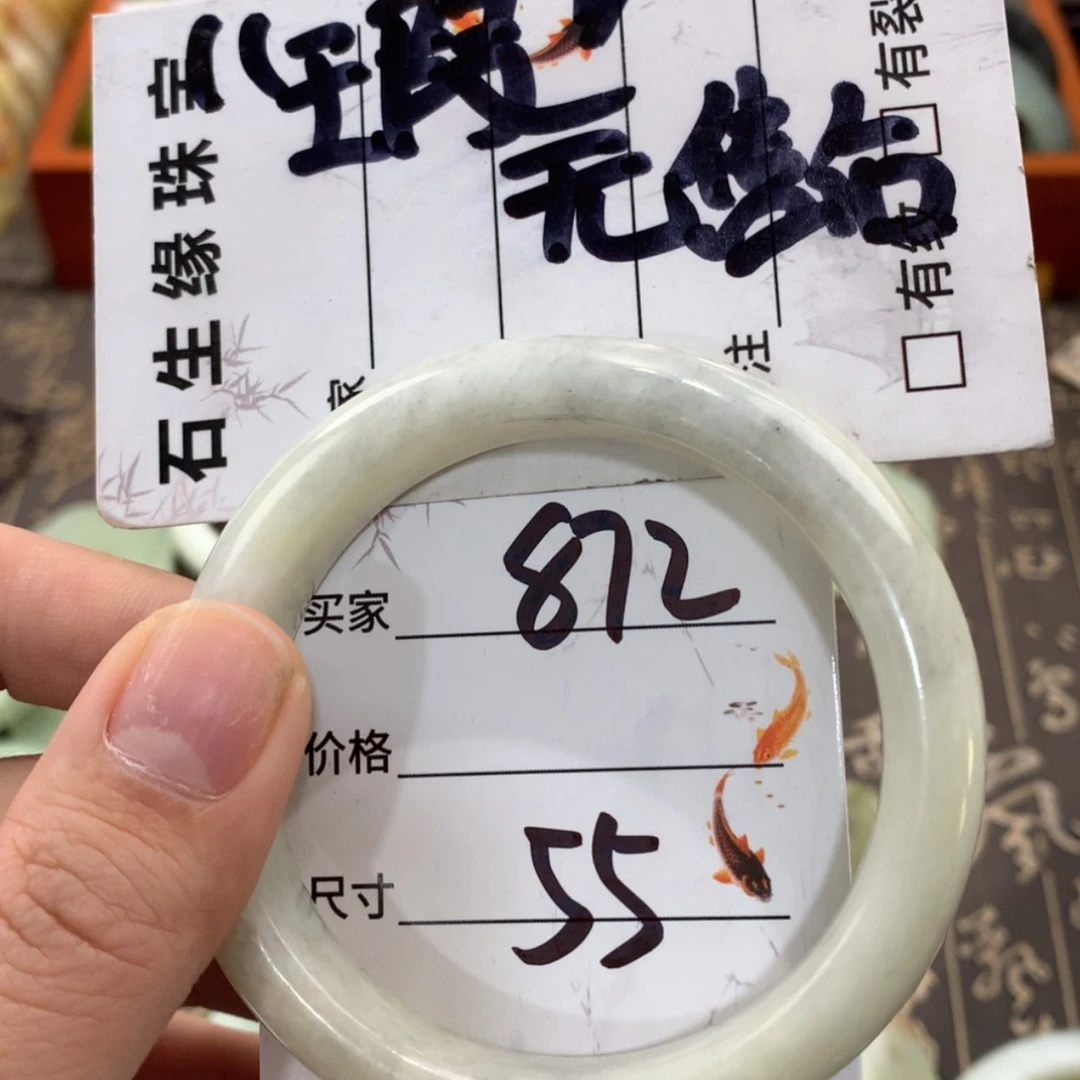 【闪购商品】蛇纹石玉手镯未镶嵌