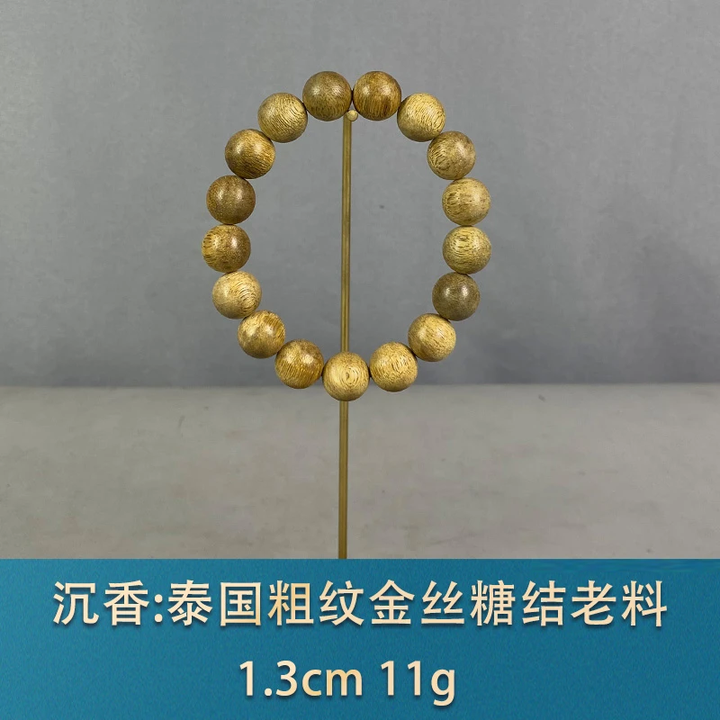 90565 泰国粗纹金丝糖结老料 沉香