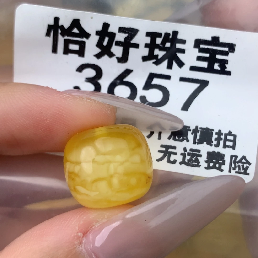 未镶嵌琥珀珠宝奇石15.5