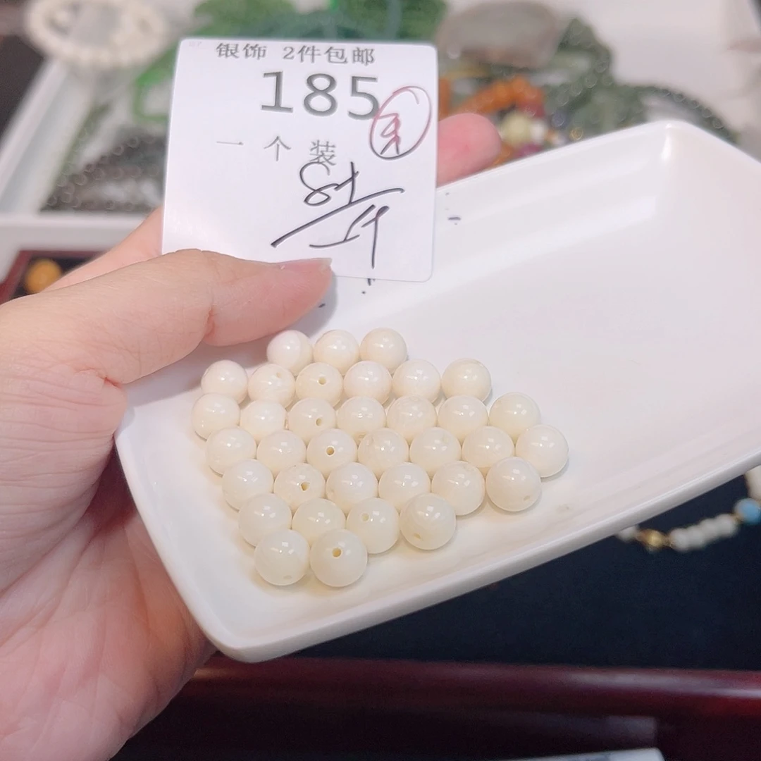 925银玻璃185 。