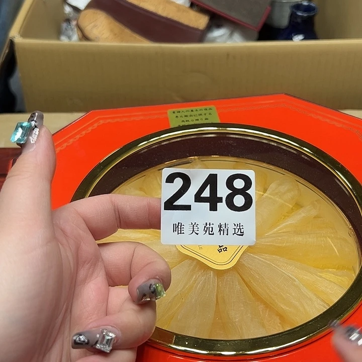 用****9精品瓷器精品系列
