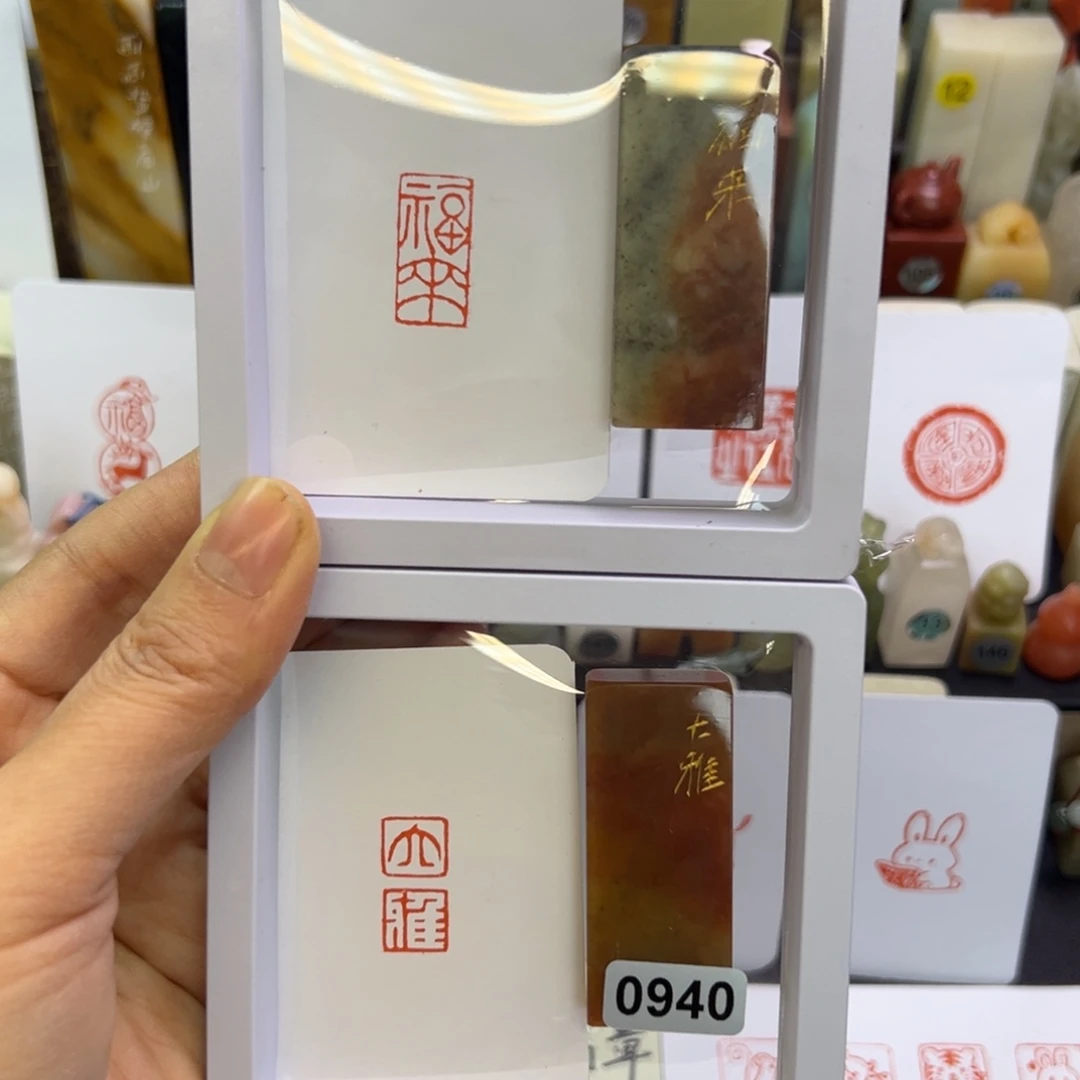 寿山石印石福来，大雅1-2