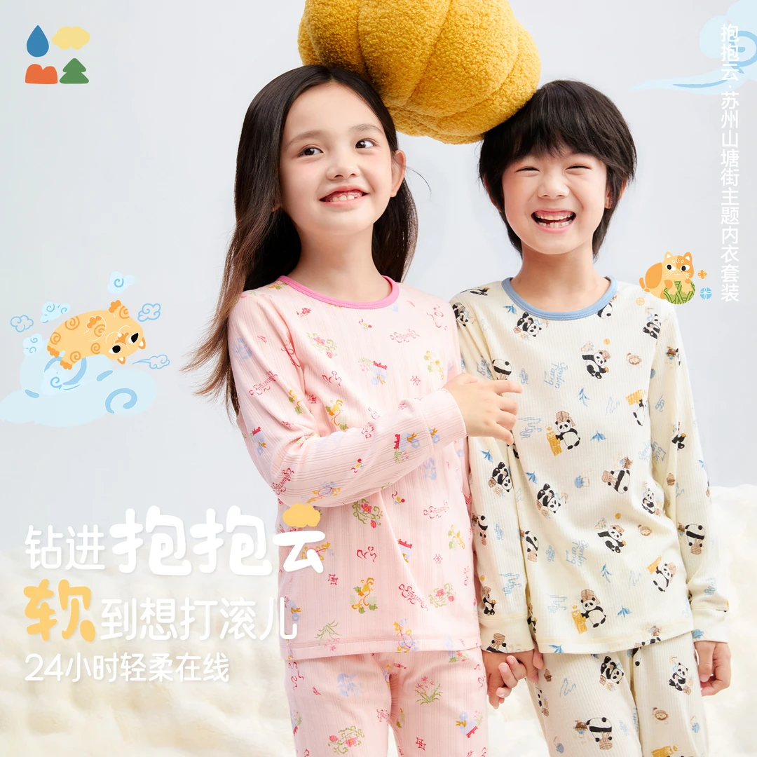 【山塘街家居套装】森林棠25秋季「抱抱云软绵绵」不闷汗家居服套装