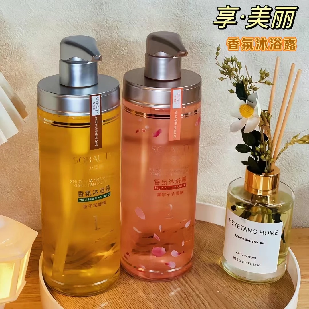 享美丽富家千金栀子花香氛沐浴露持久留香温和嫩肤清爽保湿家庭装