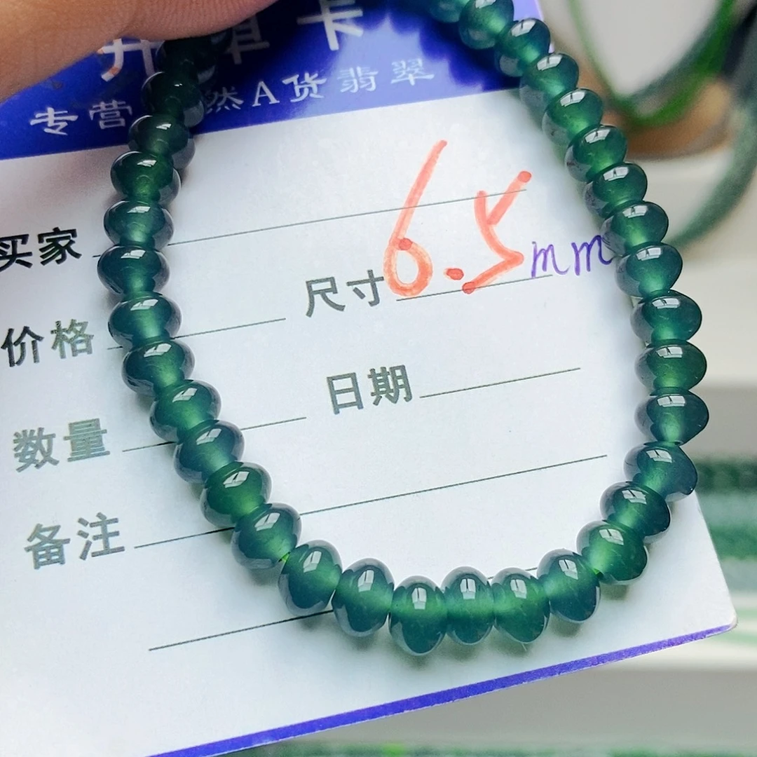 未镶嵌手链翡翠翡翠