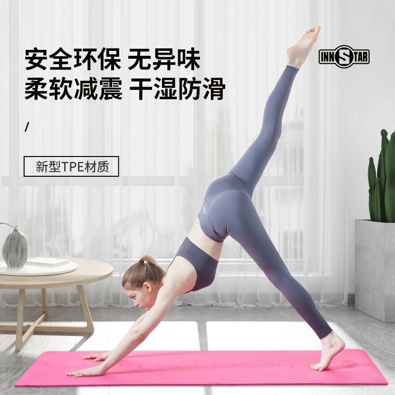 王教练专属INNSTAR瑜伽垫加厚加宽健身专用垫舞蹈防滑家用TPE垫