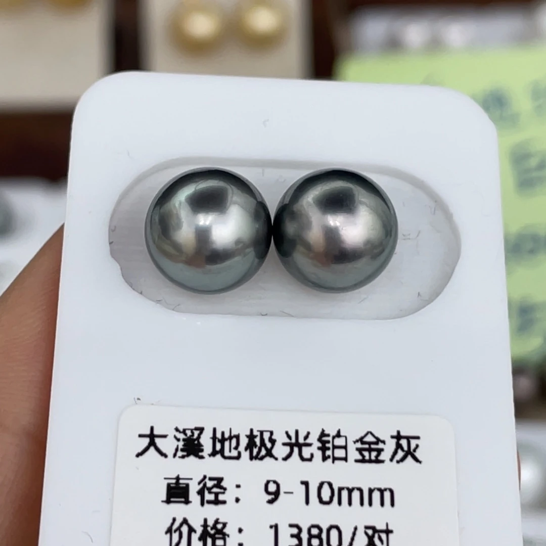 海水珍珠裸珠大溪地9-10