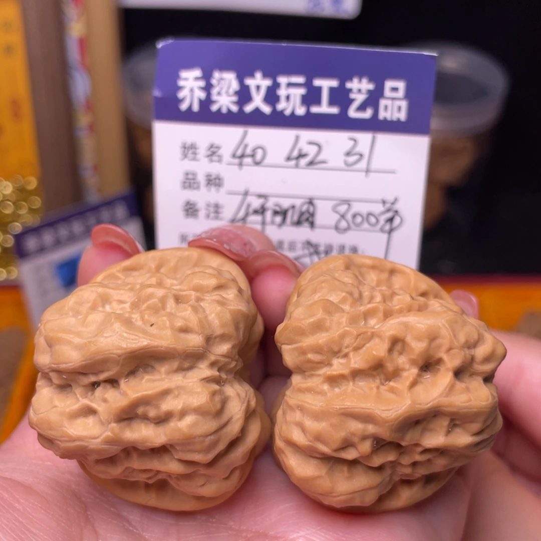 文玩核桃把件八腿四开肌肉蛙