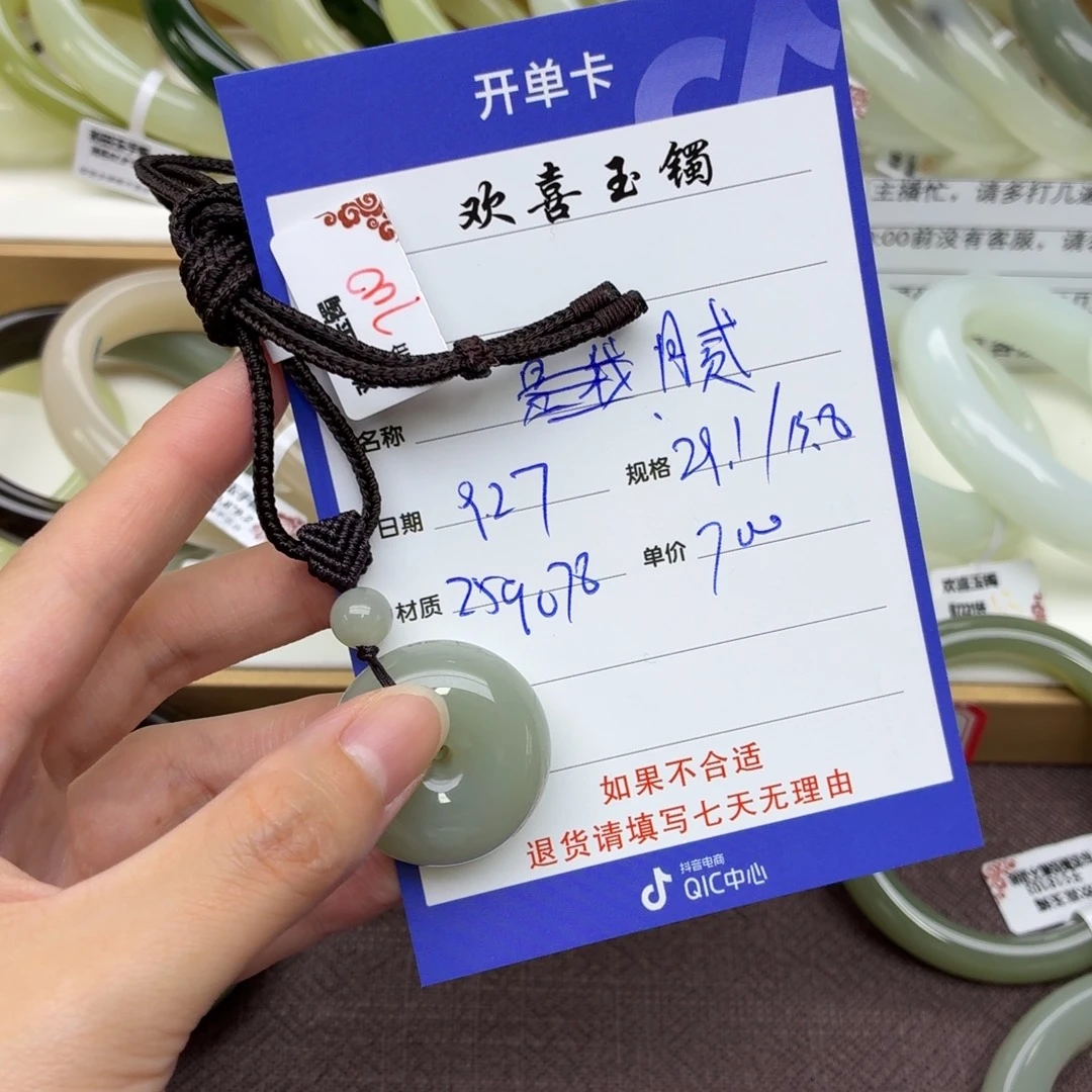 腻***淡和田玉未镶嵌颈饰