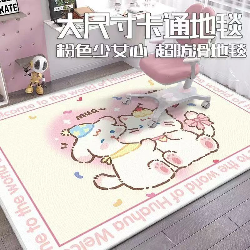 仿羊绒卡通三丽鸥可爱少女飘窗客厅卧室家用地毯