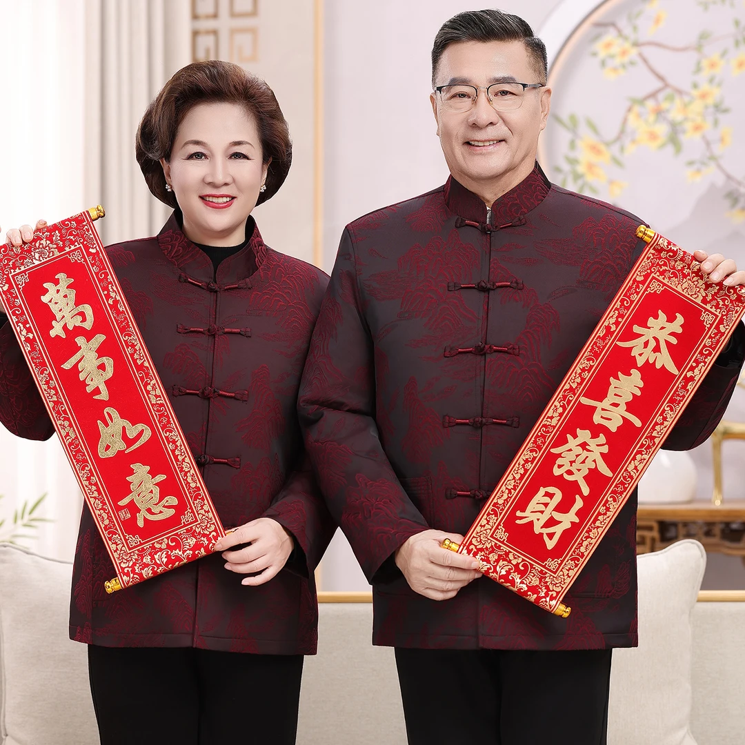 冬季新中式唐装活里活面加绒加厚内胆情侣款棉衣过生日保暖外套