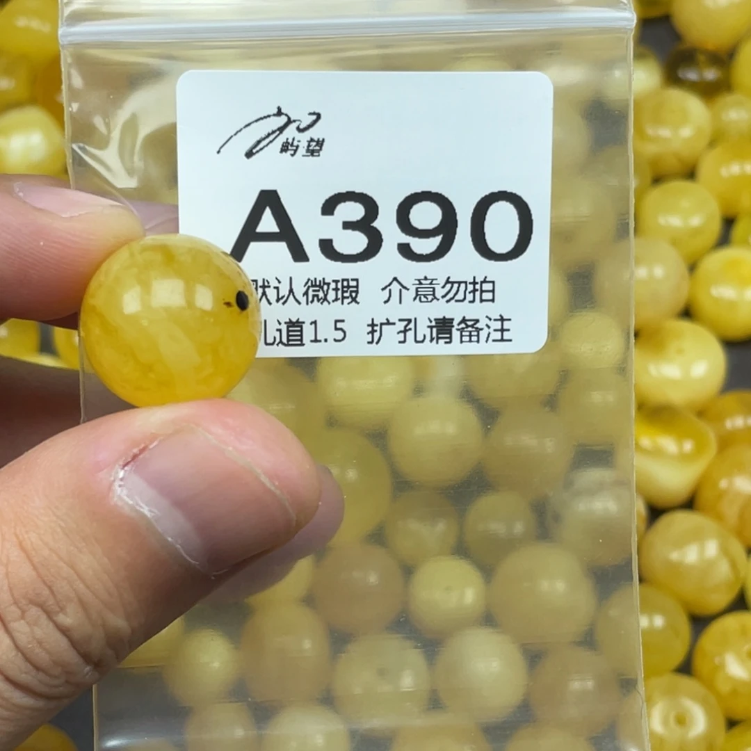 蜜蜡未镶嵌珠宝奇石