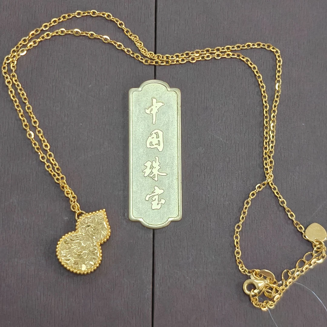 【周老板】足金鱼鳞葫芦项链