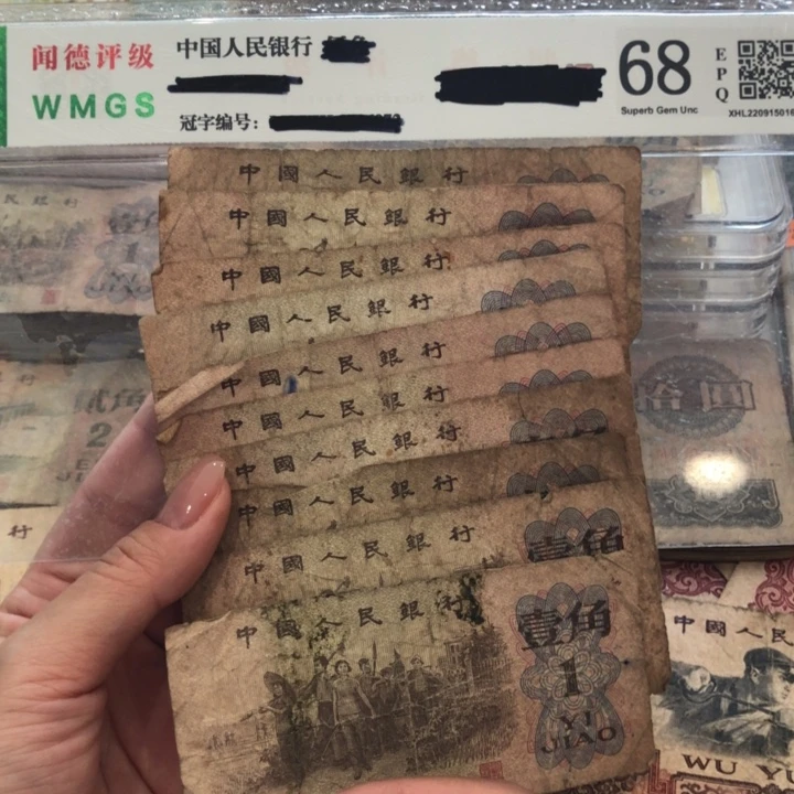 【闪购商品】下乡十张，旧品保真