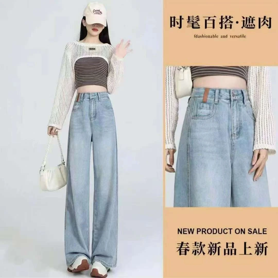 【现货+运费险】夏款上新牛仔裤女2025春季百搭显瘦窄版阔腿裤