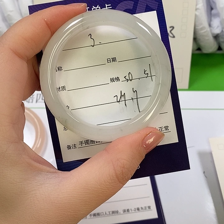石英质玉合金手镯