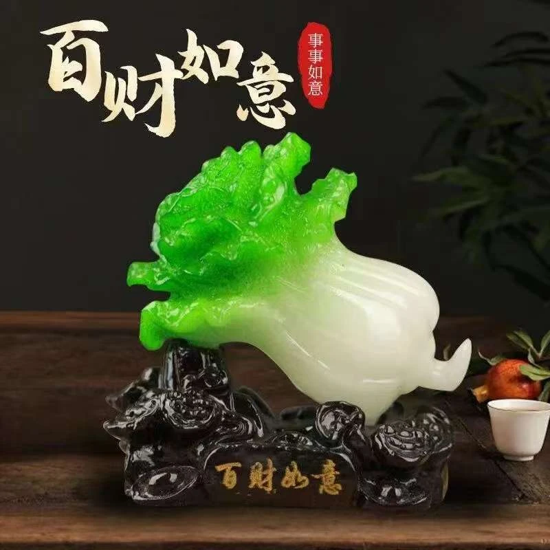 S玉白菜家居装饰品客厅玄关摆件树脂工艺品