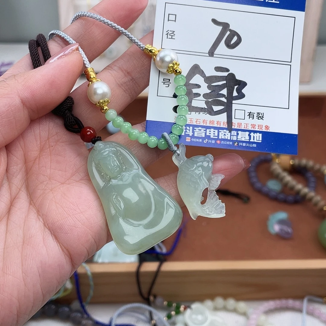 岫玉未镶嵌吊坠吊坠