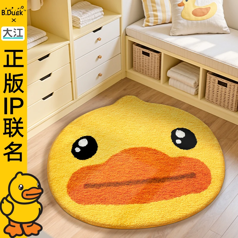 大江小黄鸭正版联名卧室床边毯客厅地毯家用茶几地垫可爱卡通垫子