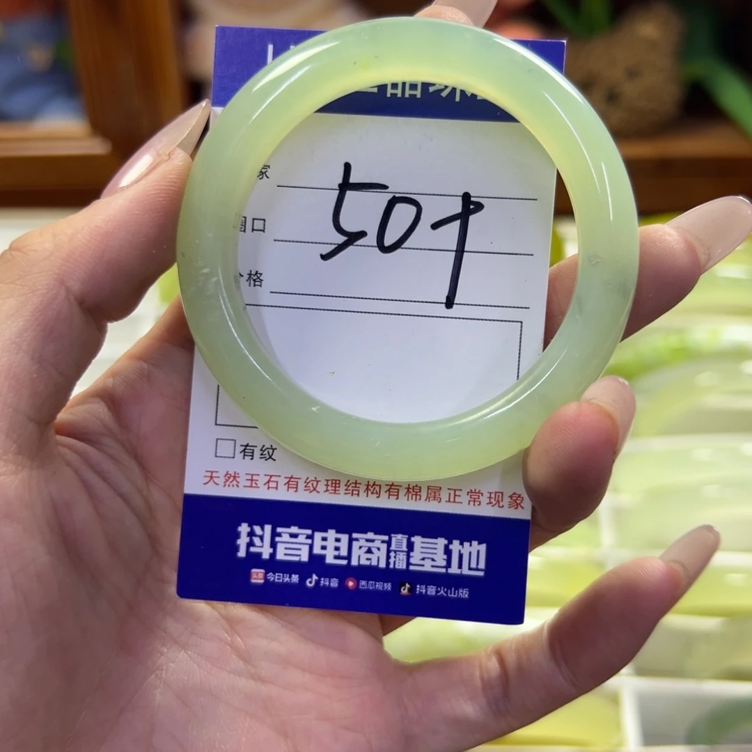 未镶嵌蛇纹石玉手镯179