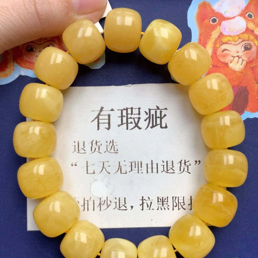 蜜蜡未镶嵌珠宝奇石302