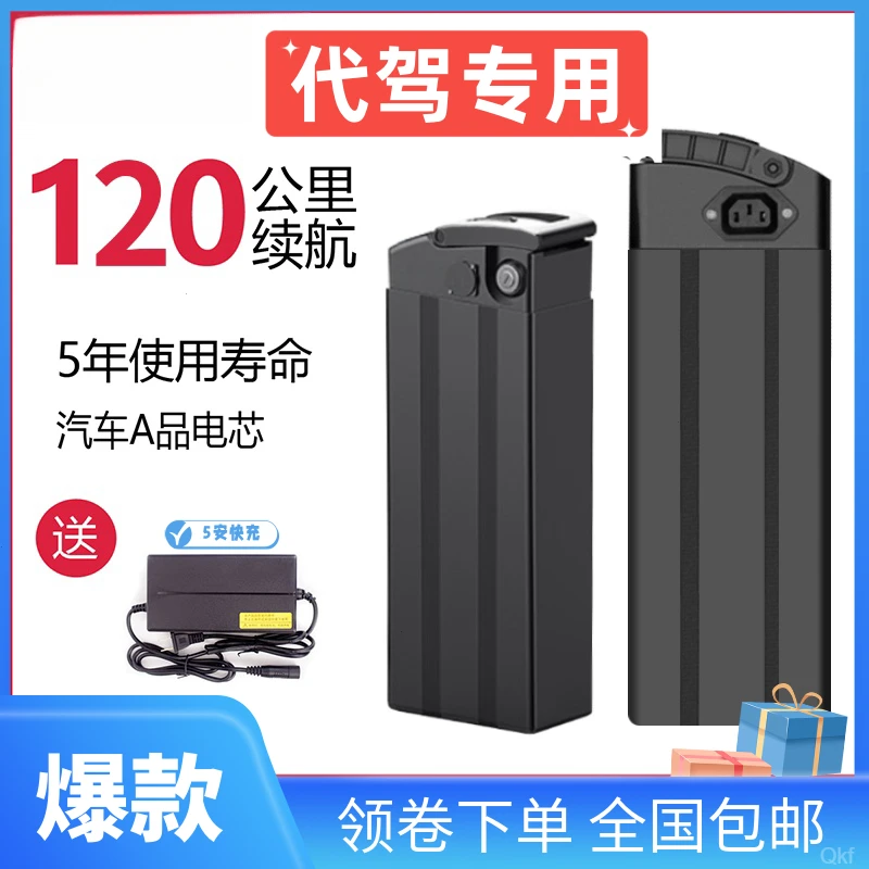 原装通用代驾电动车大容量20ah安电瓶外卖48v代驾48v锂电池
