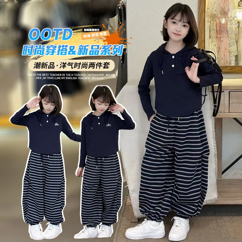 【实体品质】女童长袖条纹春秋休闲套装中大童秋季时尚韩版两件套