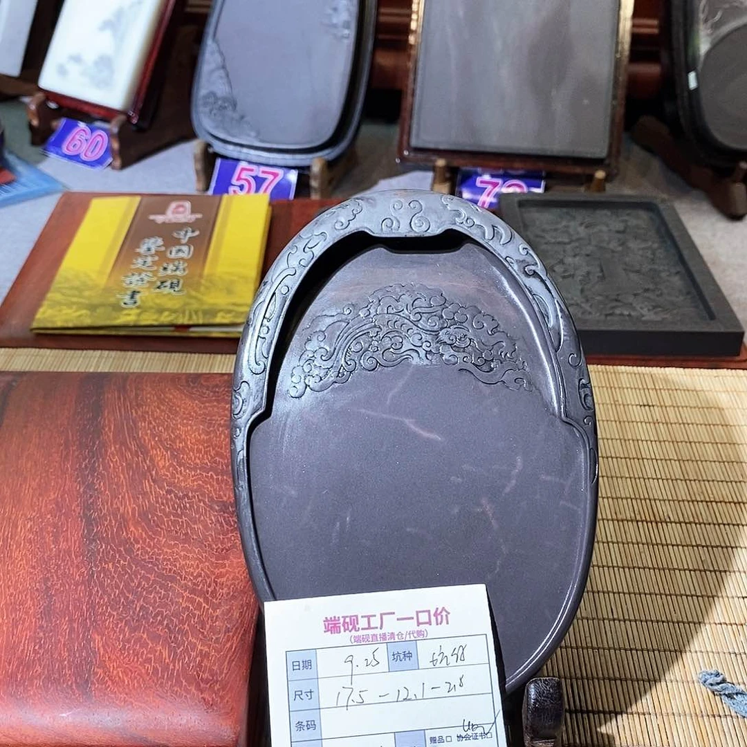 红**卷天青，坑仔，全木盒