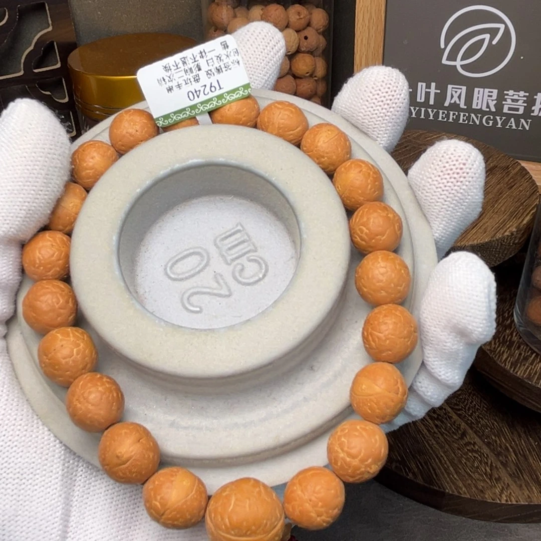 凤眼菩提手串1042
