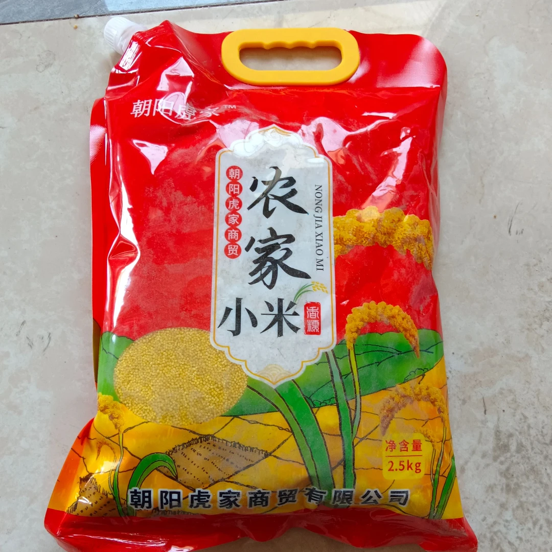 东哥老家的小米  朝阳虎家黄金米小米 米中精品  一袋5斤