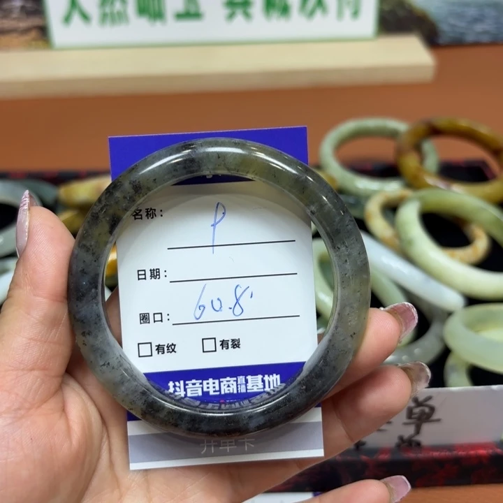 未镶嵌岫玉手镯天然