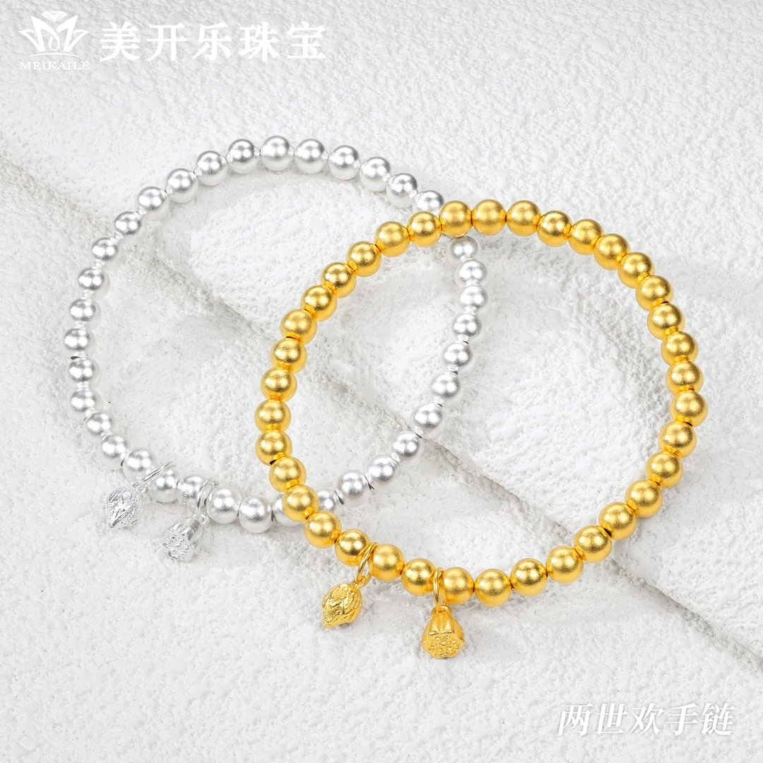 足银手链 两世欢美开乐足银气质百搭简约送礼足银999古法手链