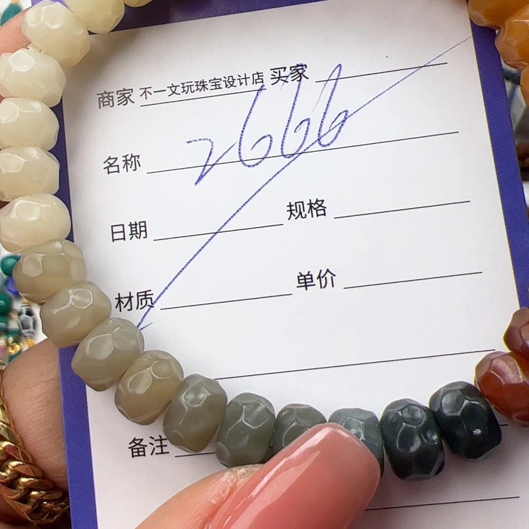 菩提根/象牙果手串*️***无相手串