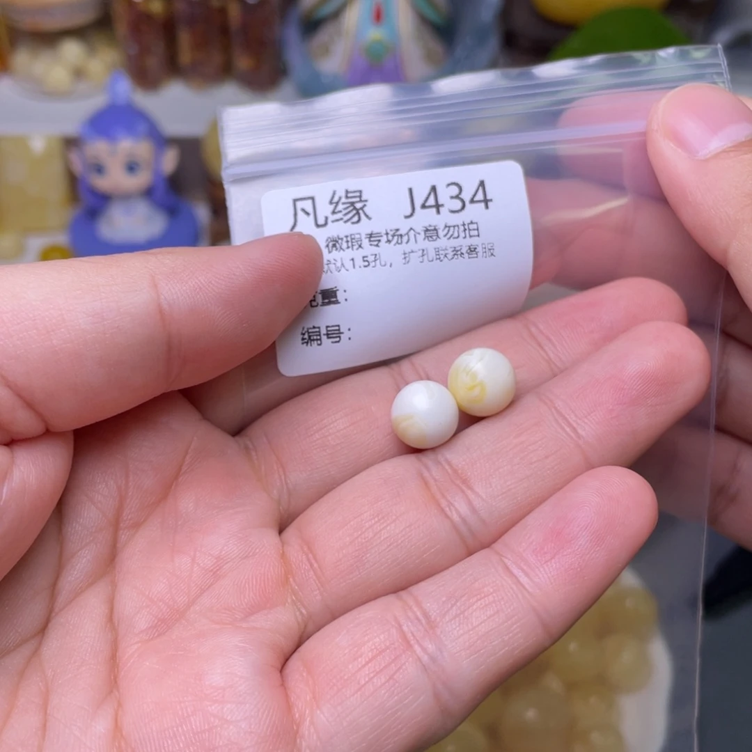 琥珀未镶嵌珠宝奇石N**l