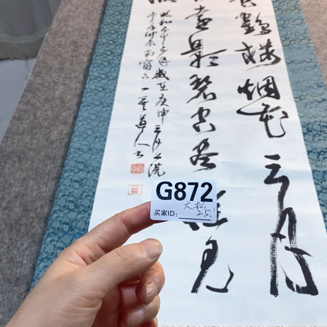大***3文化创意装饰美术品
