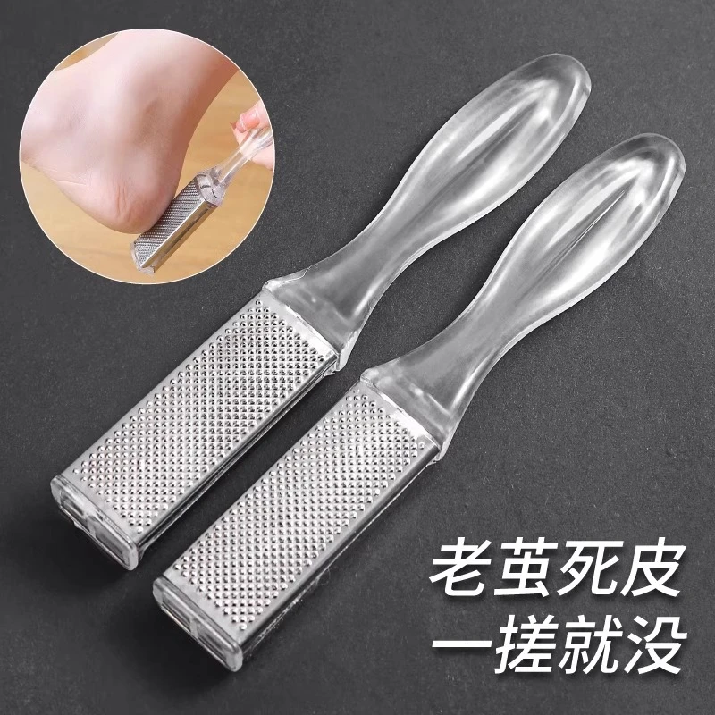 【1把装】双面搓脚去死皮修脚去老茧磨脚锉刀去脚茧搓脚板修脚工具