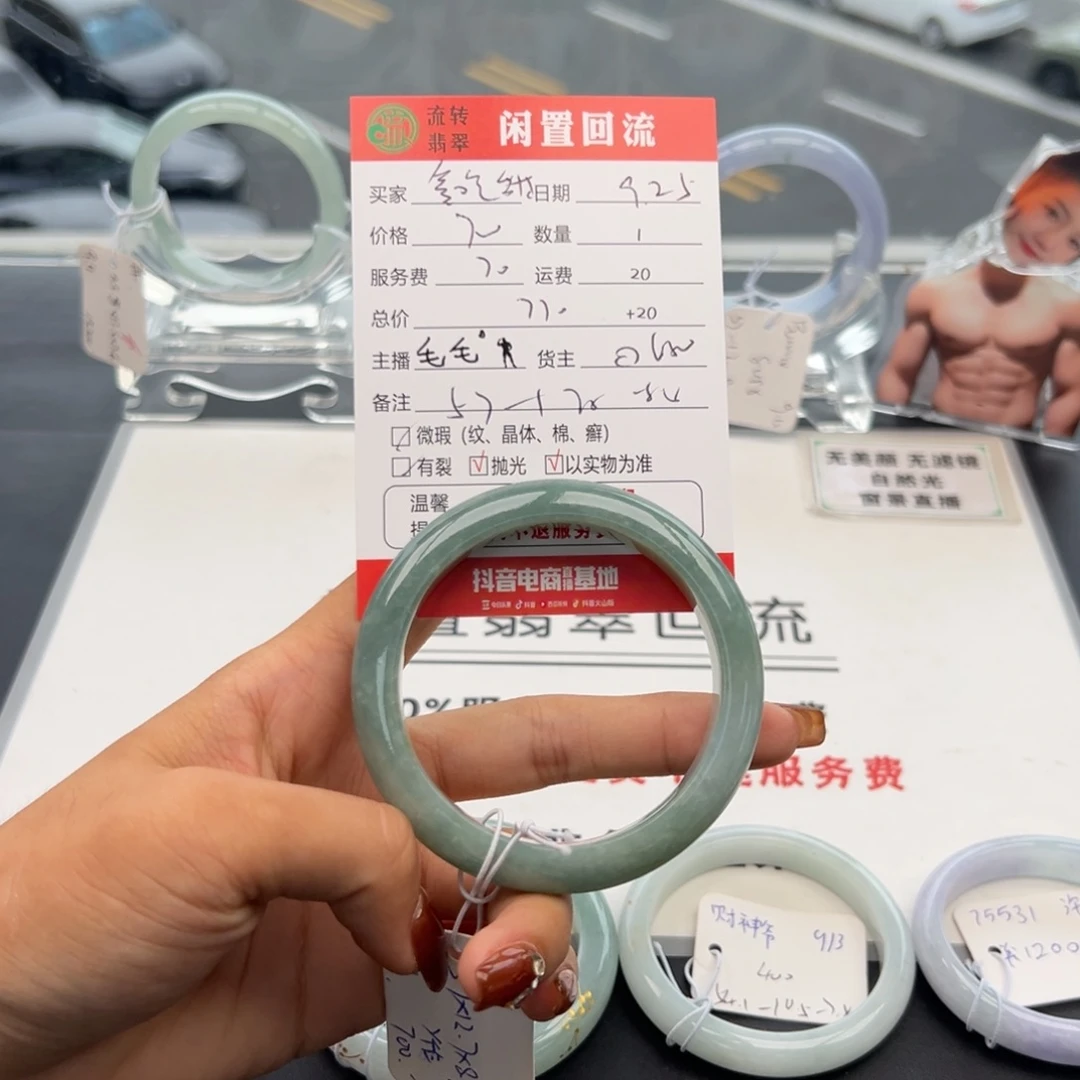 未镶嵌手镯翡翠爱****з