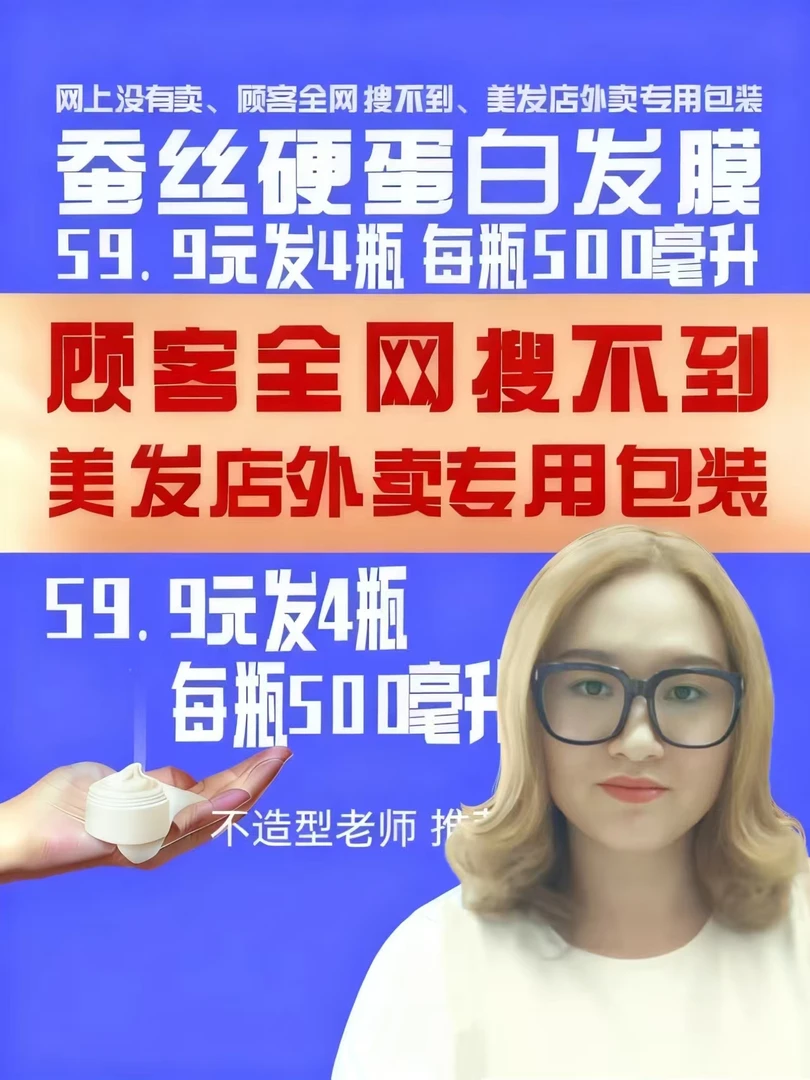 (高纯度外卖款）发4瓶每瓶500毫升网上没有卖顾客全网搜不到水溶性